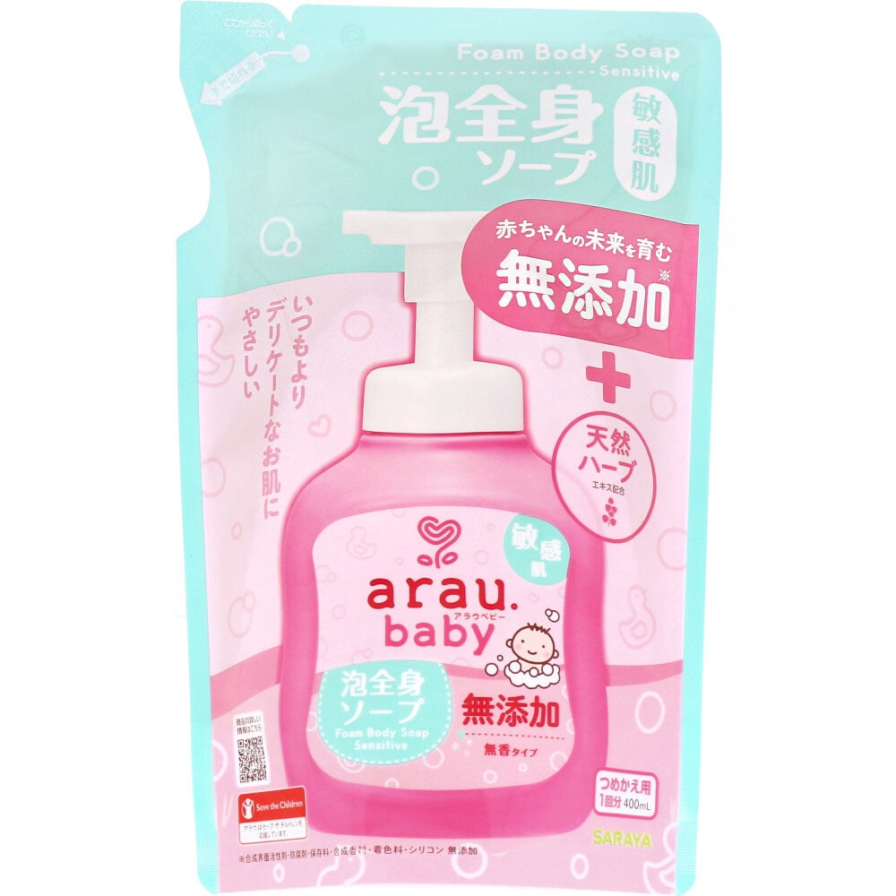 サラヤ　アラウ.ベビー 泡全身ソープ 敏感肌 無香タイプ 詰替用 400mL　1個（ご注文単位1個）【直送品】