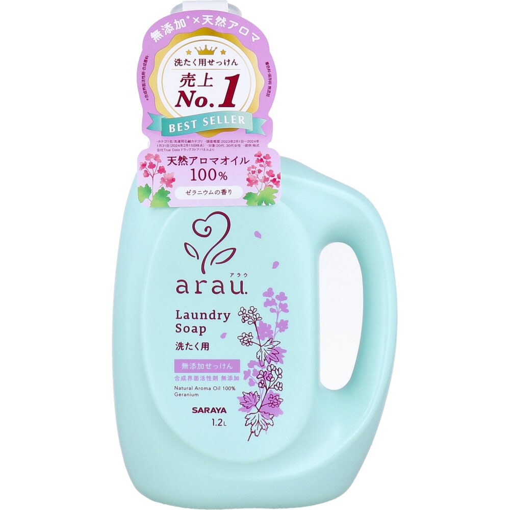 サラヤ　arau.アラウ 洗たく用せっけん ゼラニウム 本体　1.2L　1個（ご注文単位1個）【直送品】