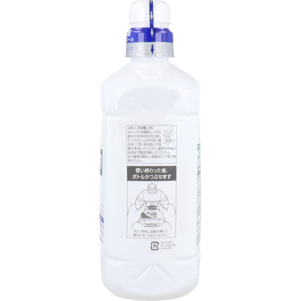 サンスター GUM ガム・デンタルリンス 薬用 ノンアルコールタイプ 960mL 1個(ご注文単位1個)【直送品】