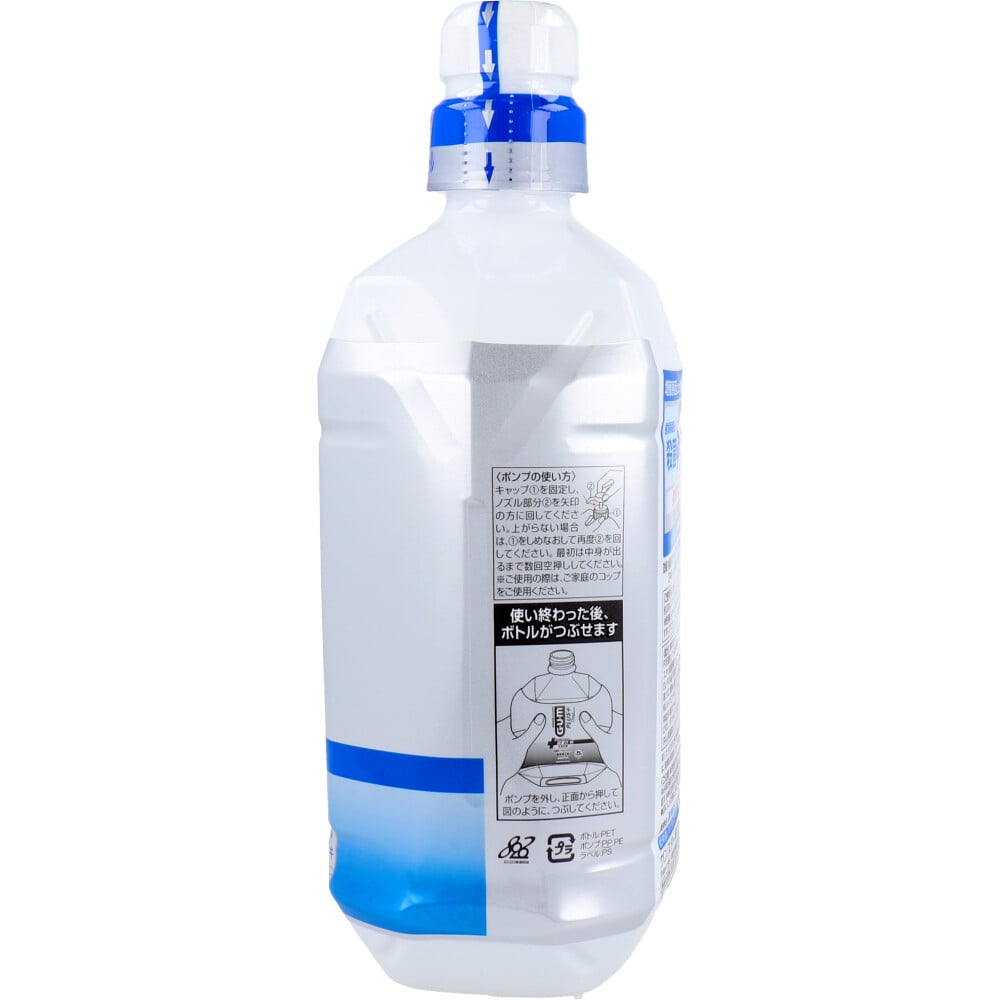 サンスター GUM ガム・プラスデンタルリンス 低刺激ノンアルコール 900mL 1個(ご注文単位1個)【直送品】