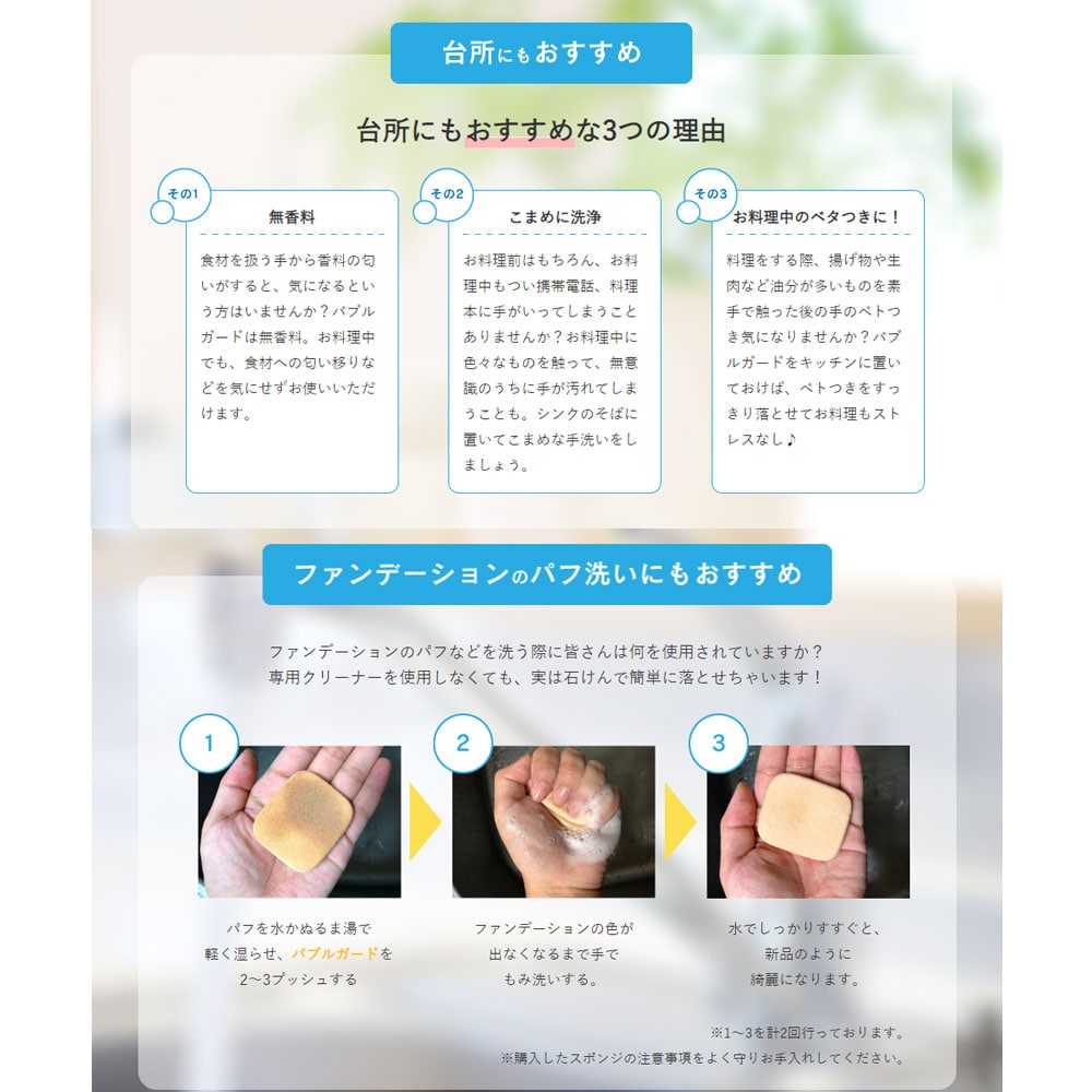 シャボン玉石けん 手洗いせっけん バブルガード あわタイプ 詰替用 4L 1個(ご注文単位1個)【直送品】