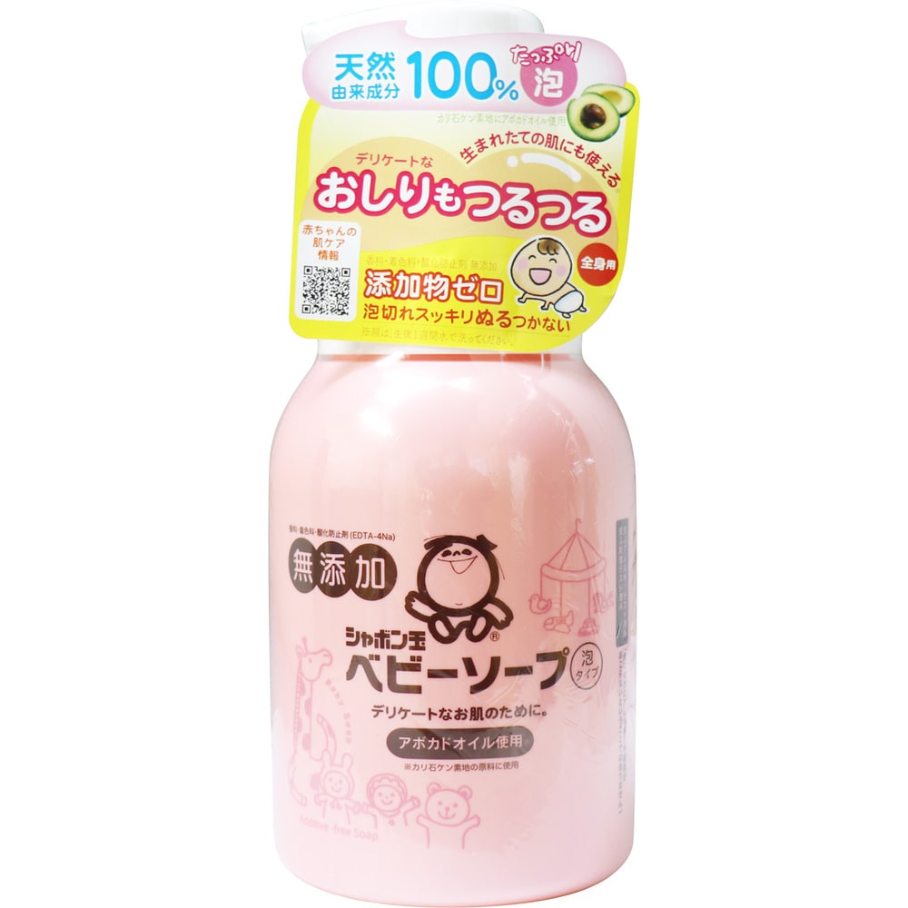 シャボン玉石けん　シャボン玉 無添加 ベビーソープ 泡タイプ ポンプ 400mL　1個（ご注文単位1個）【直送品】