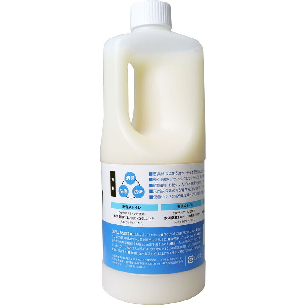 スミス通商 仮設トイレ用消臭液 バイオジーシー600 1000mL 1個(ご注文単位1個)【直送品】