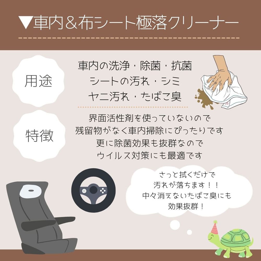 ディアンドディ マックスクリーナー 車内&布シート 極落クリーナー 380mL 1個(ご注文単位1個)【直送品】