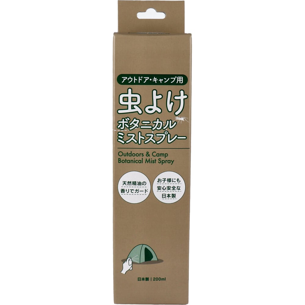 ディアンドディ　CAMP＆OUTDOOR 虫よけ ボタ二カルミストスプレー 200mL　1個（ご注文単位1個）【直送品】