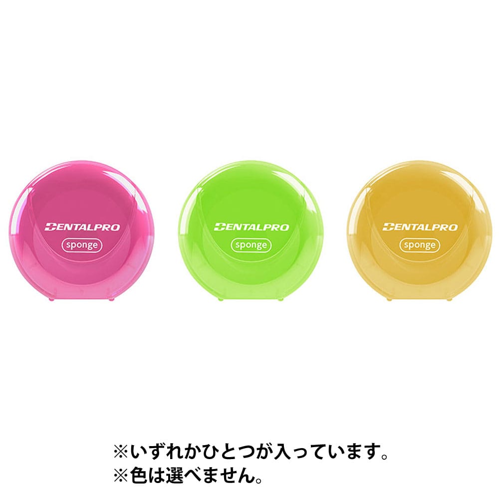 デンタルプロ ふんわりフロス 50m 1個(ご注文単位1個)【直送品】