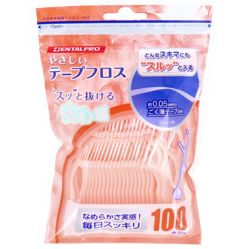 デンタルプロ やさしいテープフロス 100本入 1袋(ご注文単位1袋)【直送品】