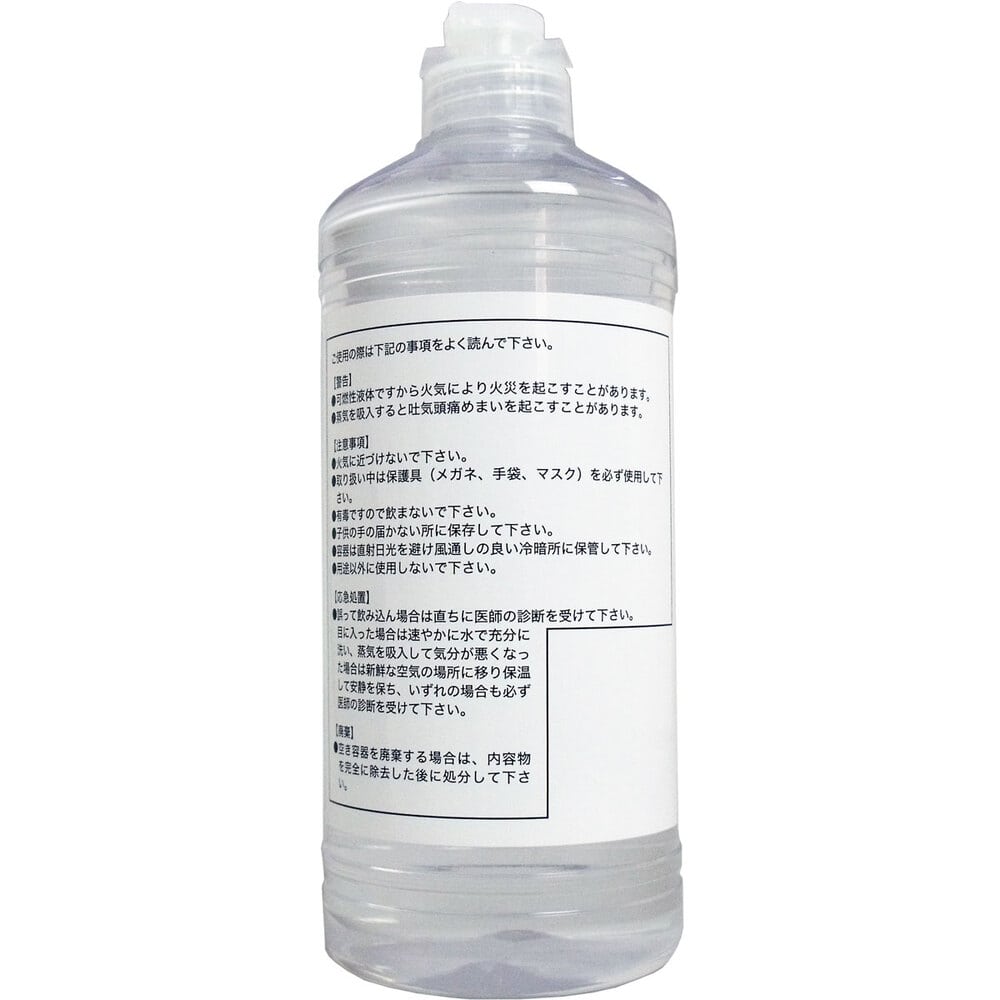 トーヤク Aベンジン 500mL 1個(ご注文単位1個)【直送品】