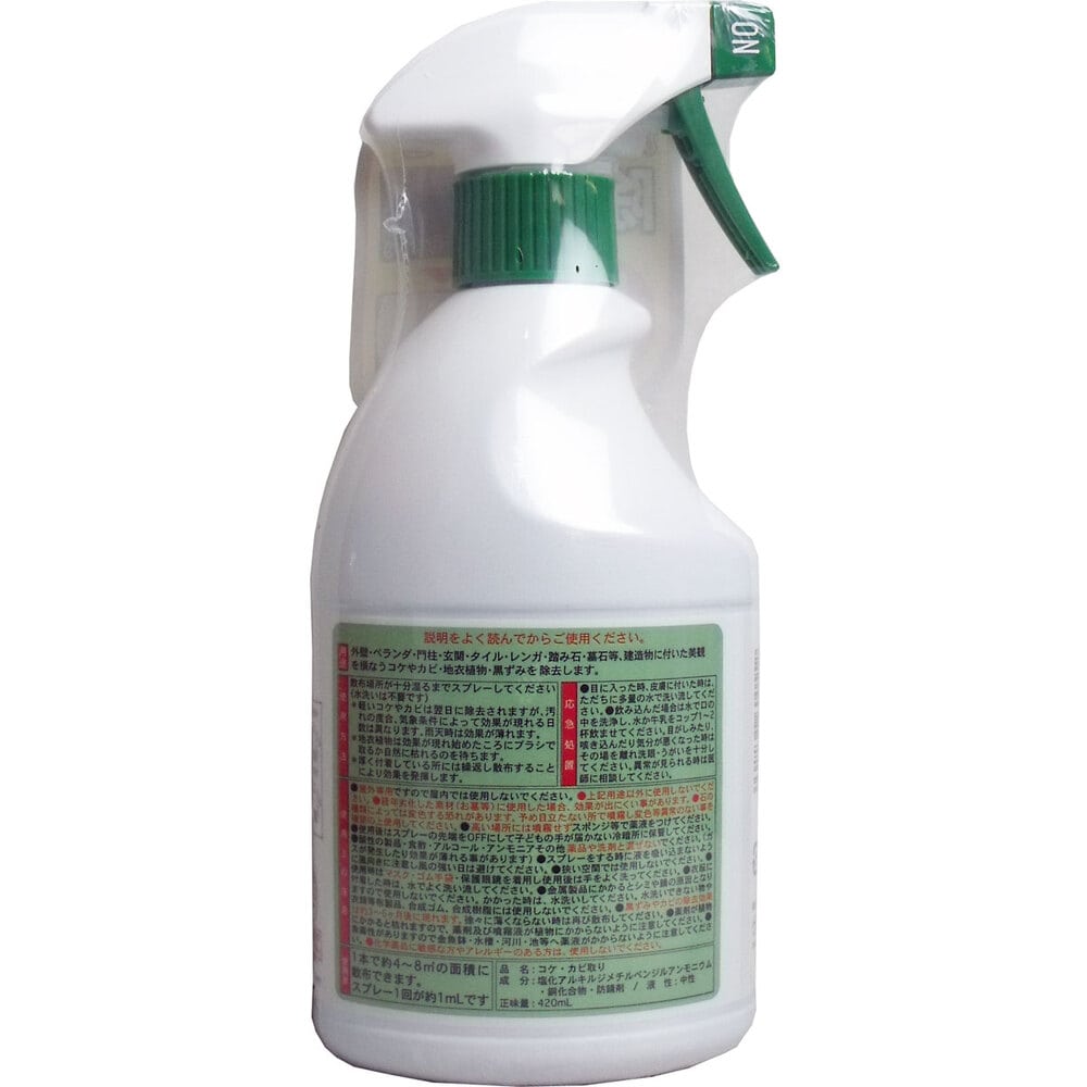 トーヤク　コケカビ取り 屋外用 420mL　1個（ご注文単位1個）【直送品】