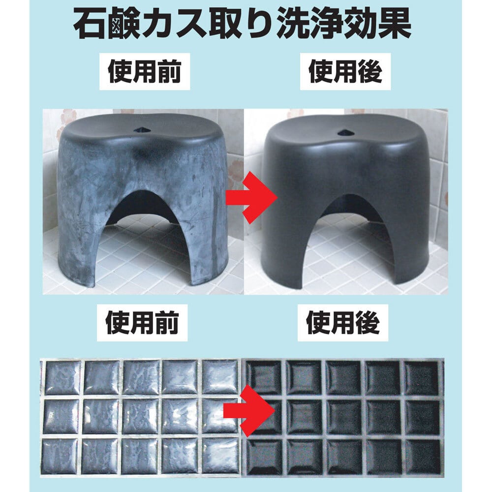 トーヤク 業務用洗浄剤 石鹸カス取り 300mL 1個(ご注文単位1個)【直送品】