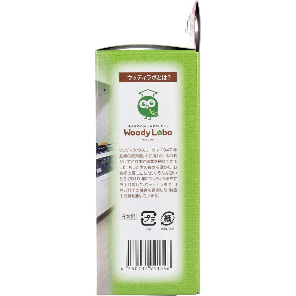 トキハ産業 ウッディラボ シンク下の衛生当番 専用ケース付 5g×4包入 1パック(ご注文単位1パック)【直送品】