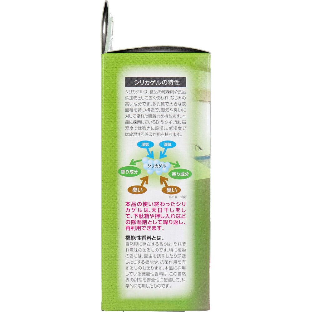 トキハ産業 ウッディラボ シンク下の衛生当番 専用ケース付 5g×4包入 1パック(ご注文単位1パック)【直送品】