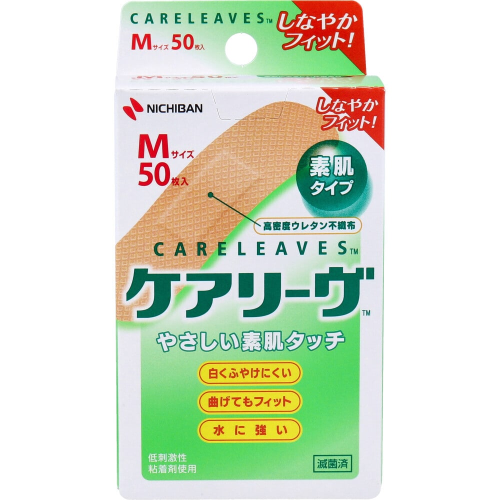 ニチバン ケアリーヴ Mサイズ 50枚 CL50M 1箱(ご注文単位1箱)【直送品】