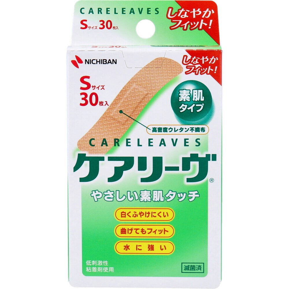 ニチバン ケアリーヴ Sサイズ 30枚 CL30S 1箱(ご注文単位1箱)【直送品】