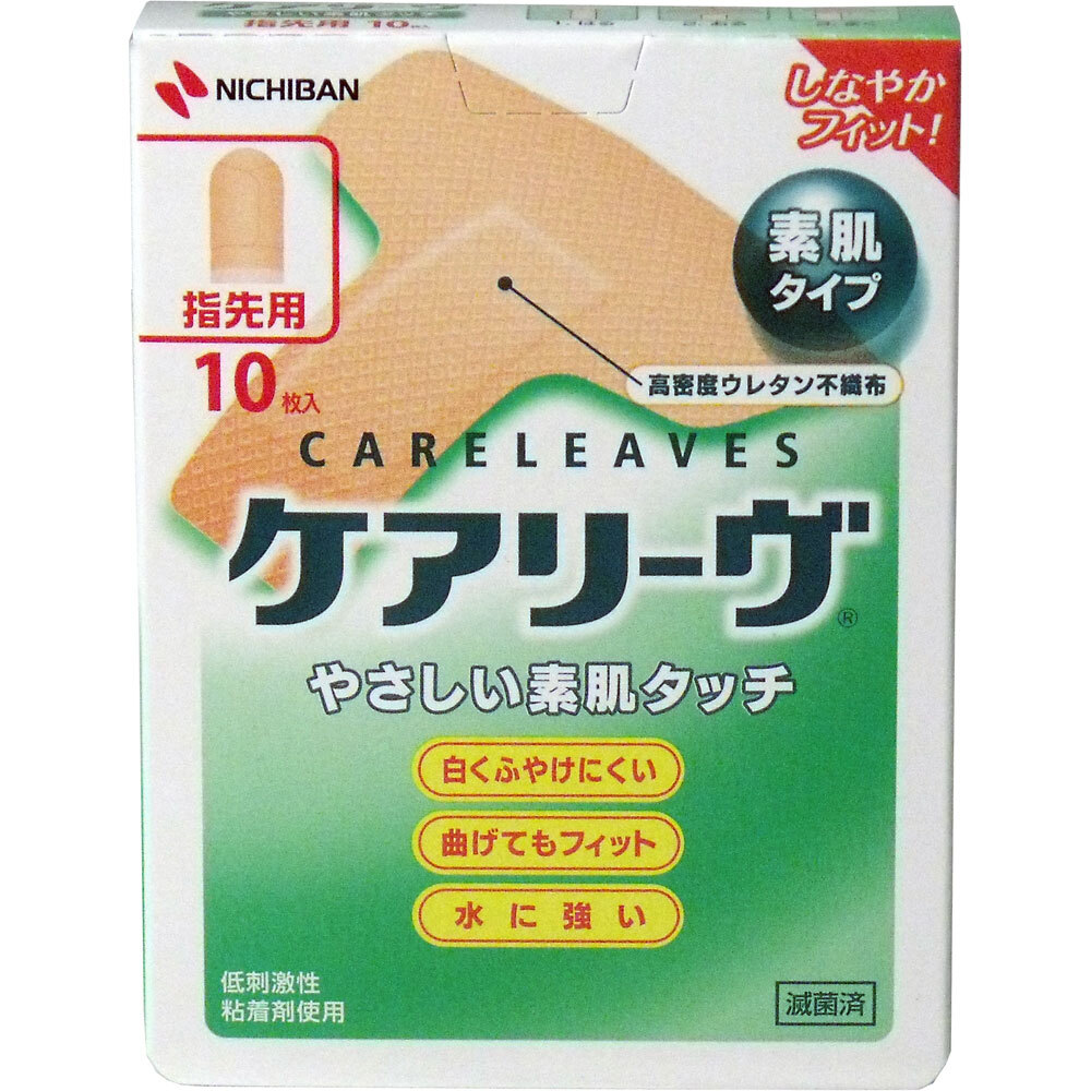 ニチバン ケアリーヴ T型サイズ 10枚 CL10T 1箱(ご注文単位1箱)【直送品】