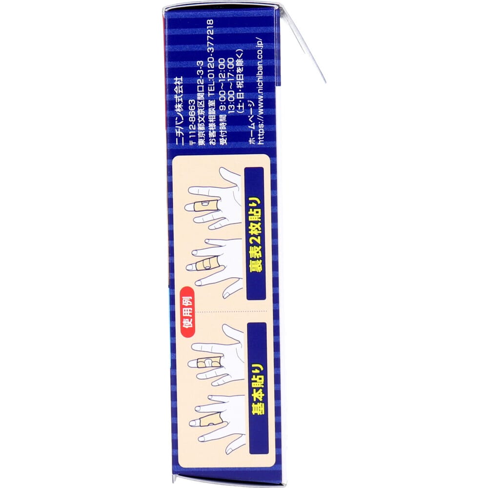 ニチバン　バトルウィン 指プロテクター 関節サポートテープ M-Lサイズ 10枚入　1パック（ご注文単位1パック）【直送品】