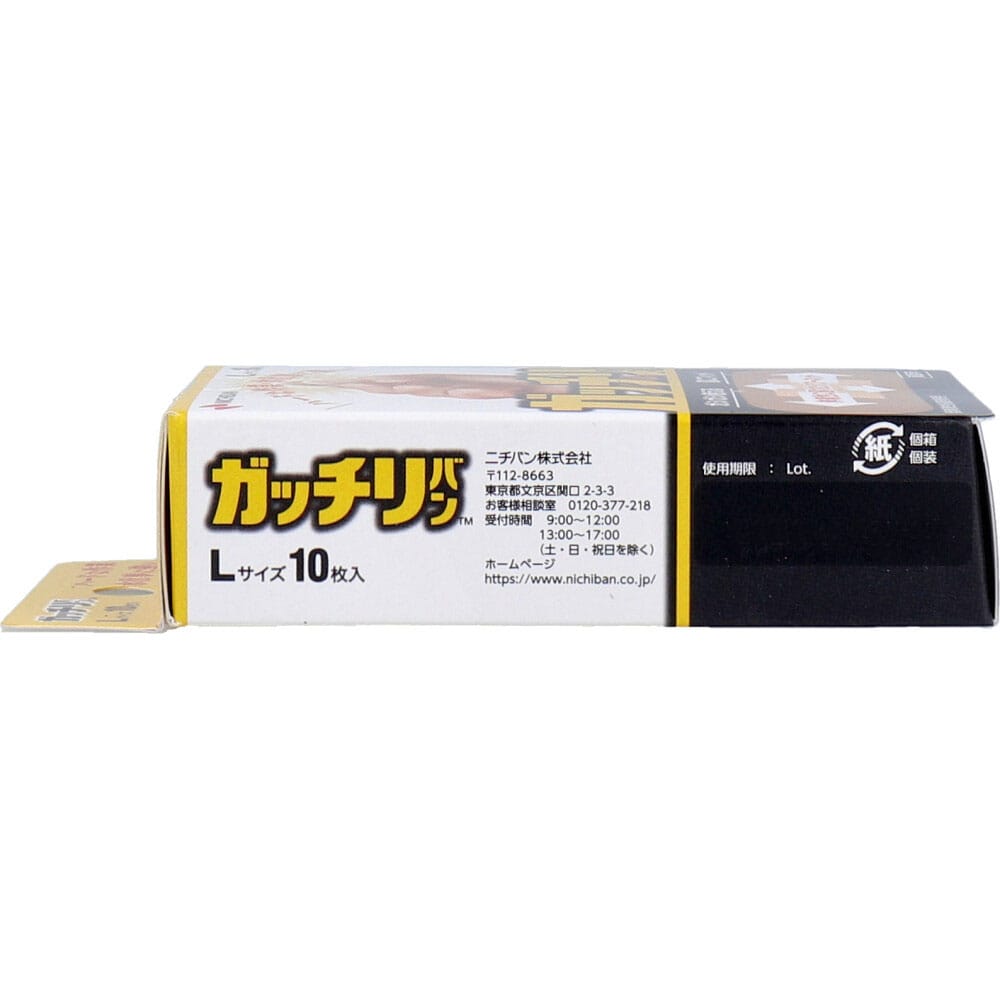 ニチバン　ガッチリバン Lサイズ 10枚入　1箱（ご注文単位1箱）【直送品】