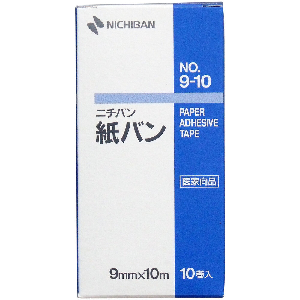 ニチバン 紙バン 医家向品 9mm×10m 10巻入 1パック(ご注文単位1パック)【直送品】