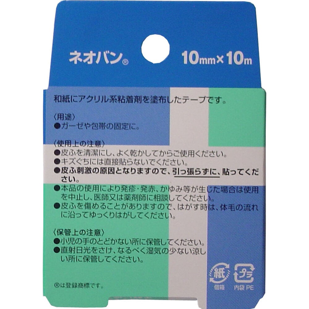 ニチバン　ネオバン 10mm×10m　1個（ご注文単位1個）【直送品】