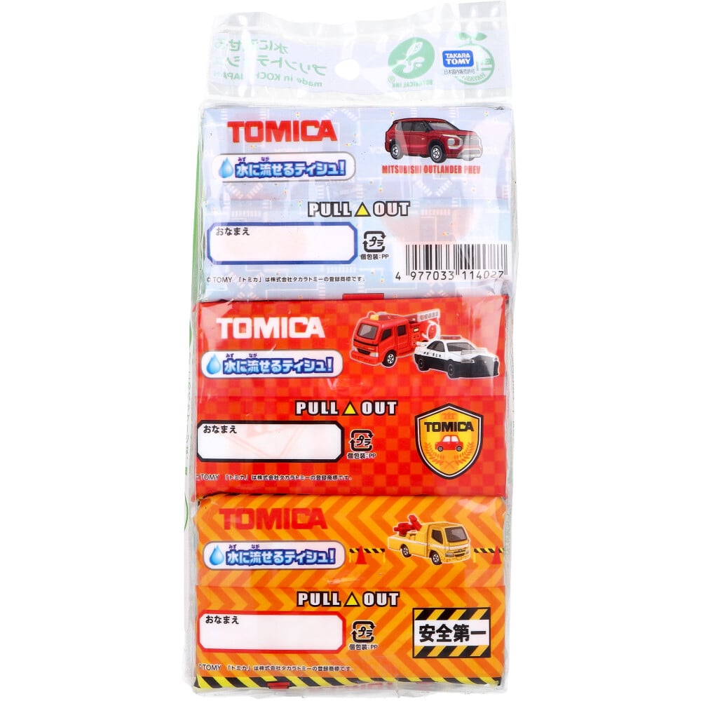 ハヤシ商事 トミカ 水に流せるプリントティシュ 16枚(8組)×6個入 1袋(ご注文単位1袋)【直送品】