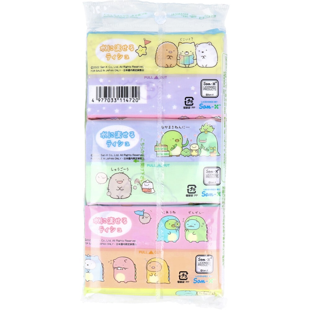ハヤシ商事 すみっコぐらし 水に流せるポケットティシュ 6パック入 1袋(ご注文単位1袋)【直送品】