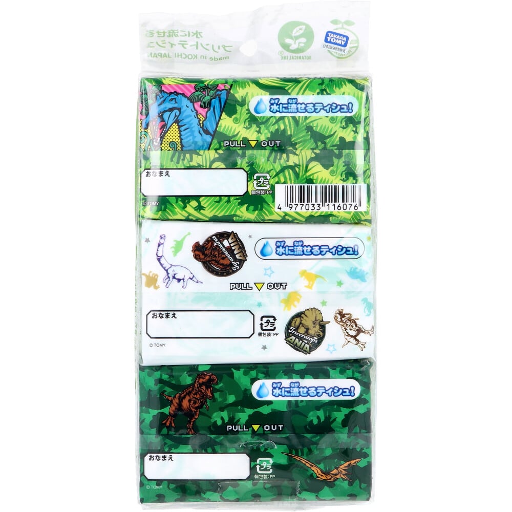 ハヤシ商事 アニア アニマルアドベンチャー 水に流せるプリントティシュ 16枚(8組)×6個入 1袋(ご注文単位1袋)【直送品】