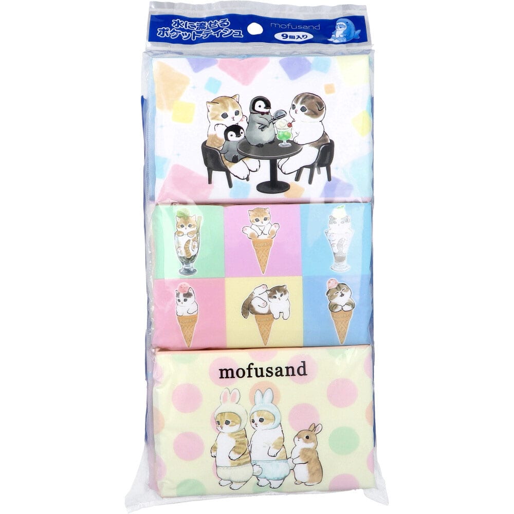 ハヤシ商事 水に流せるポケットティシュ mofusand(モフサンド) 16枚(8組)×9個入 1袋(ご注文単位1袋)【直送品】