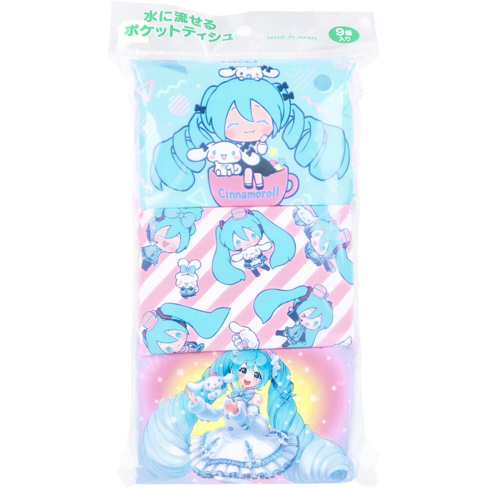 ハヤシ商事 水に流せるポケットティシュ 初音ミク×シナモロール 16枚(8組)×9個入 1袋(ご注文単位1袋)【直送品】