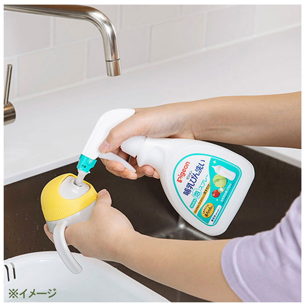 ピジョン 哺乳びん洗い かんたん泡スプレー 270mL 1個(ご注文単位1個)【直送品】