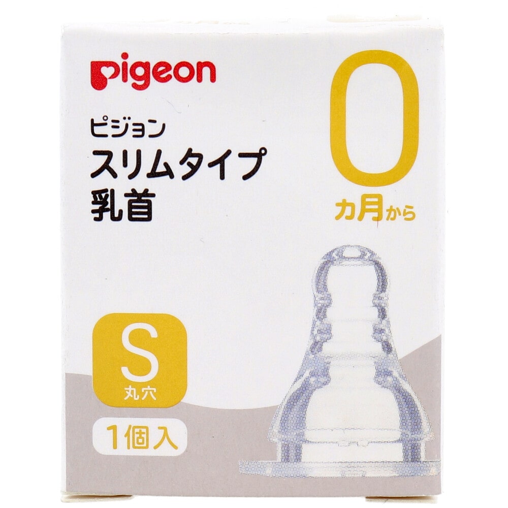 ピジョン スリムタイプ乳首 0ヵ月から Sサイズ 1個入 1箱(ご注文単位1箱)【直送品】