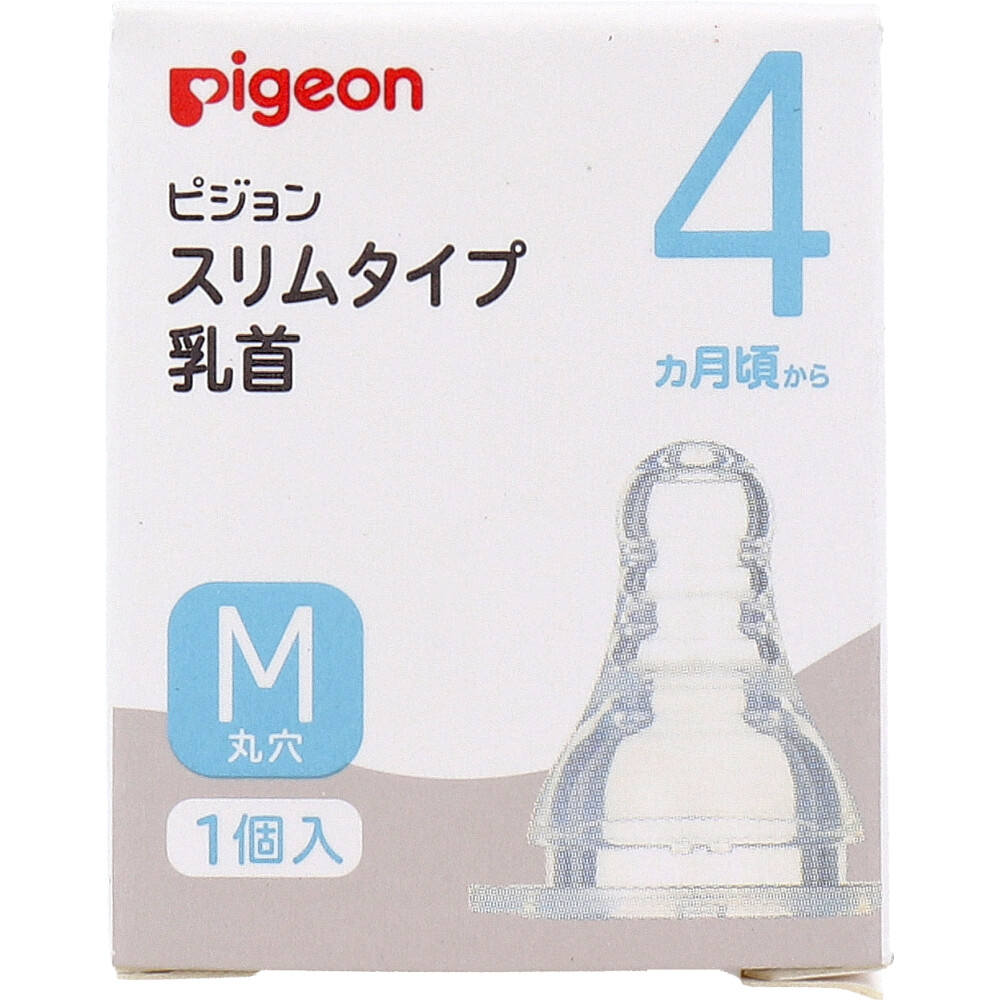 ピジョン スリムタイプ乳首 4ヵ月から Mサイズ 1個入 1箱(ご注文単位1箱)【直送品】