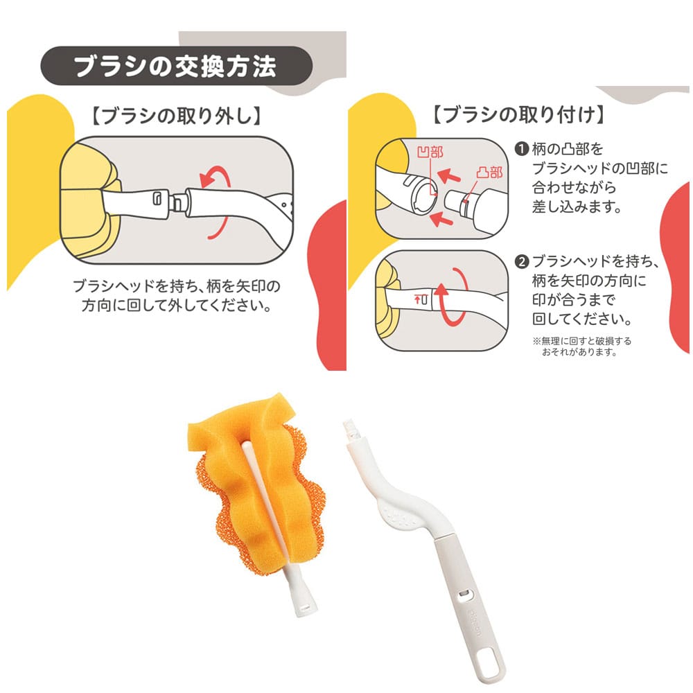 ピジョン 母乳実感スポンジブラシ 1本(ご注文単位1本)【直送品】