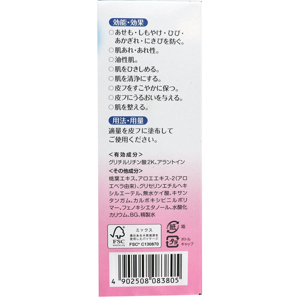 ピジョン 薬用ローション ももの葉 200mL 1個(ご注文単位1個)【直送品】
