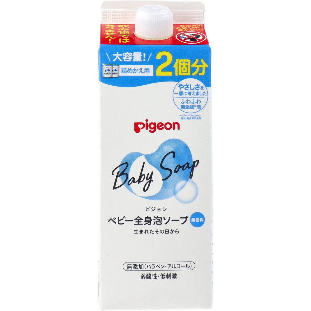 ピジョン ベビー全身泡ソープ 無香料 詰替用 2回分 800mL 1個(ご注文単位1個)【直送品】