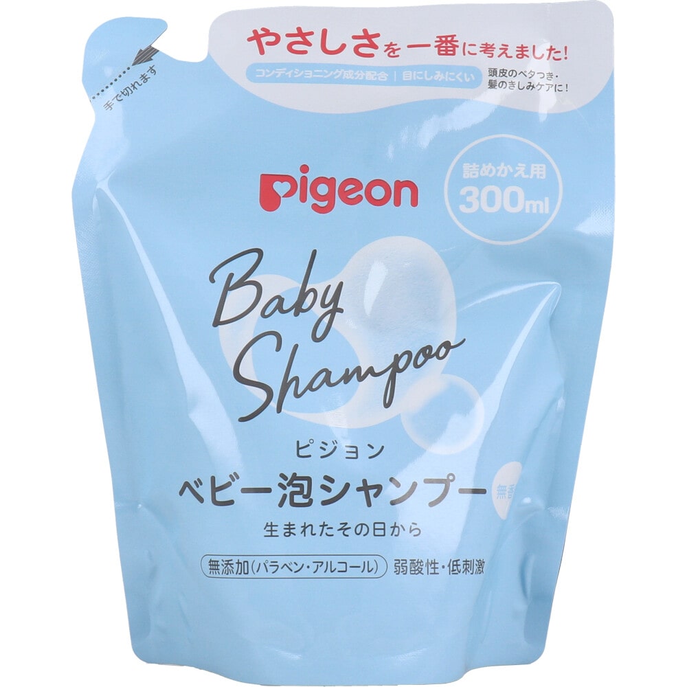 ピジョン　ベビー泡シャンプー 無香料 詰替用 300mL　1個（ご注文単位1個）【直送品】