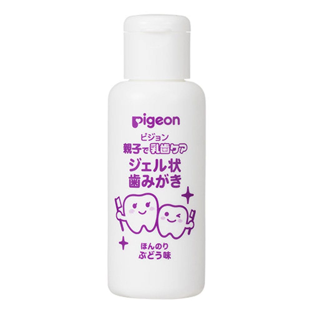 ピジョン 親子で乳歯ケア ジェル状歯みがき ぶどう味 40mL 1個(ご注文単位1個)【直送品】