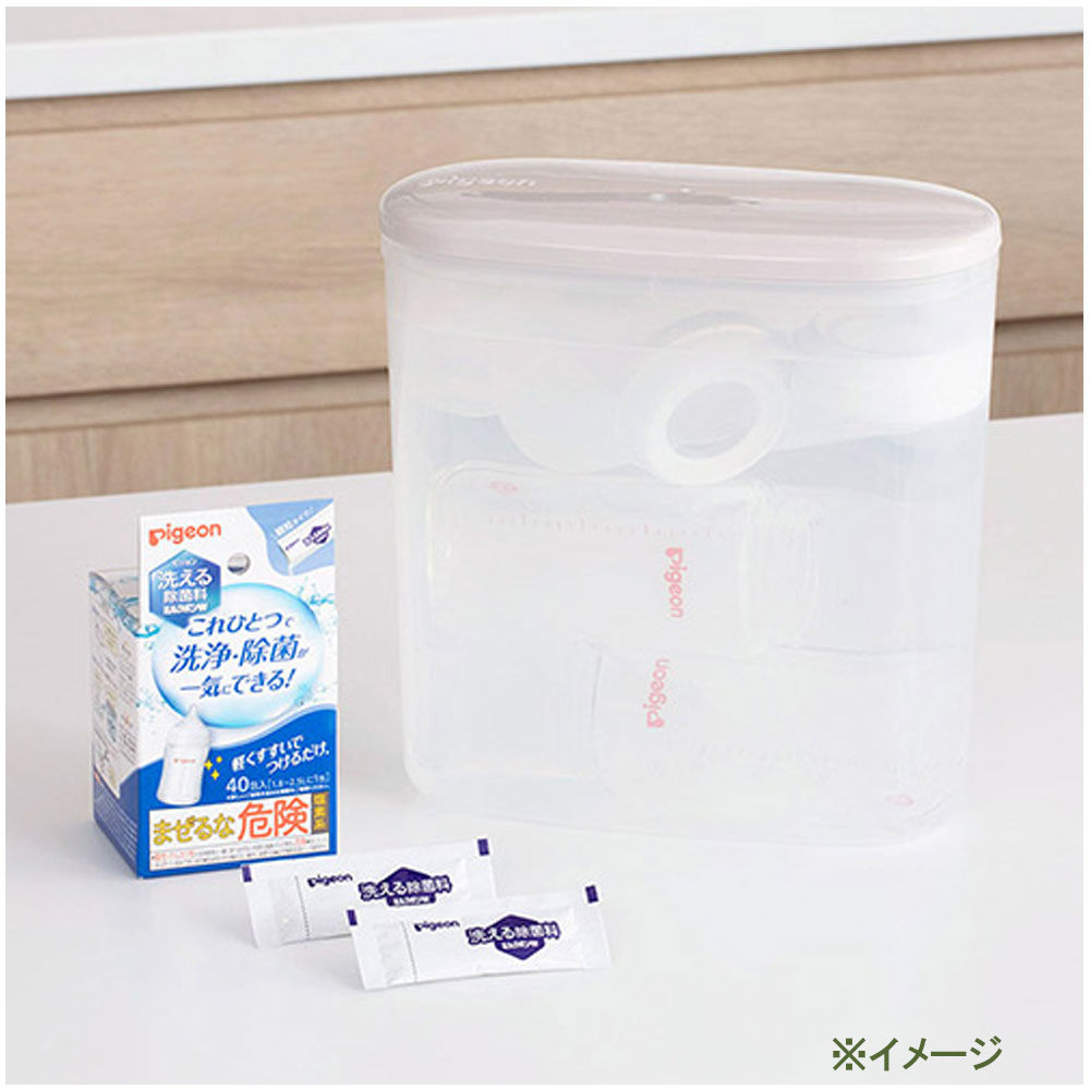 ピジョン　洗える除菌料 ミルクポンW 顆粒タイプ 40包入　1箱（ご注文単位1箱）【直送品】