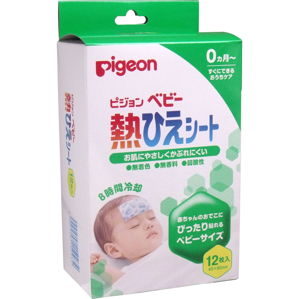 ピジョン 熱ひえシート (ベビー用冷却シート) 12枚入 1パック(ご注文単位1パック)【直送品】
