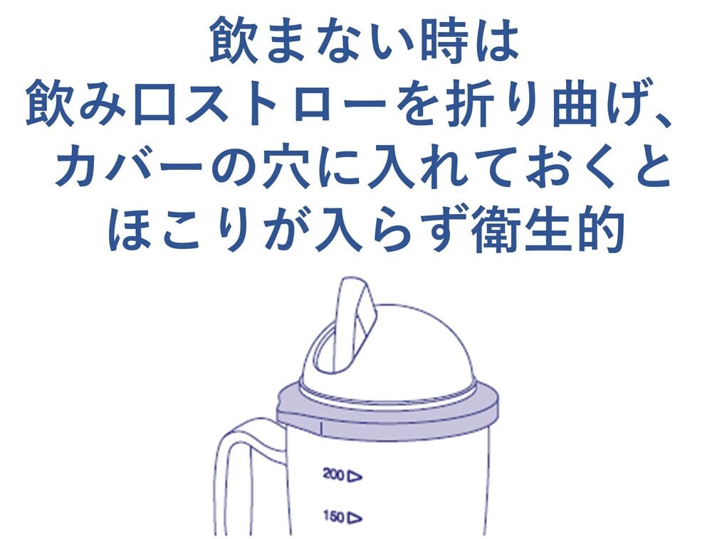 ピジョン ハビナース ストロー付カップ専用 替えストロー 3セット入 1袋(ご注文単位1袋)【直送品】