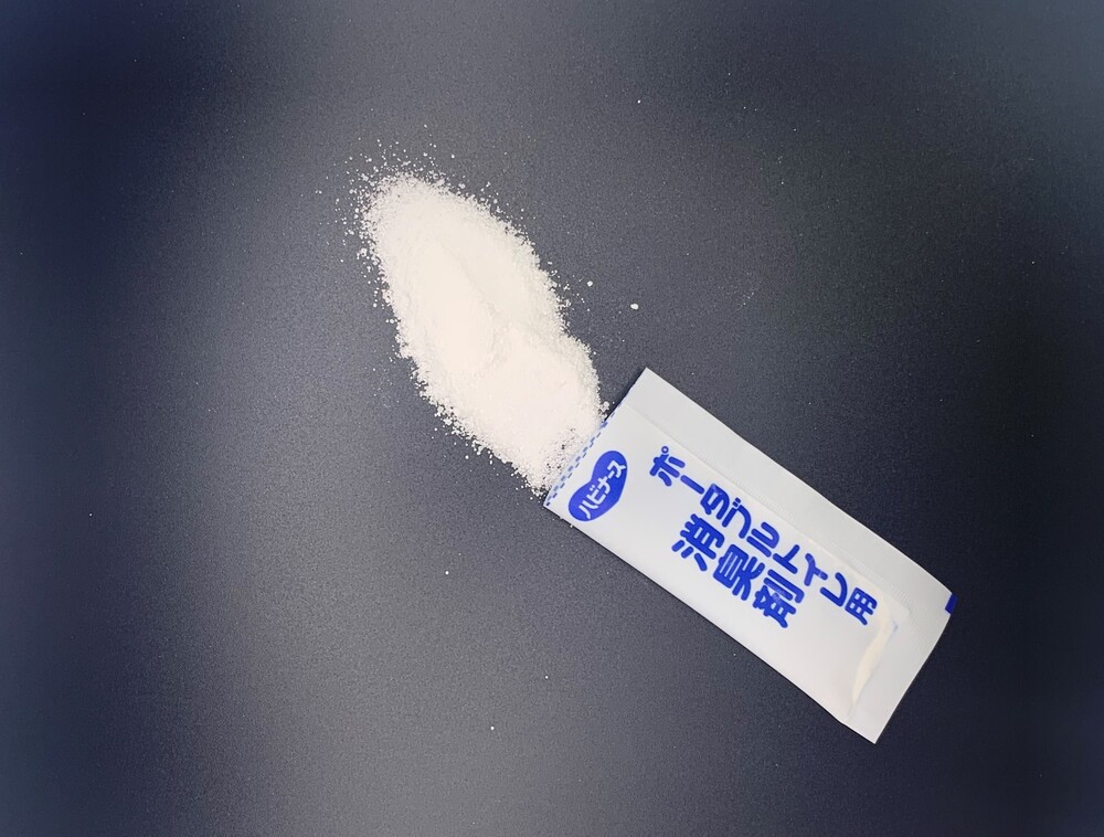 ピジョン ハビナース ポータブルトイレ用消臭剤 顆粒タイプ 20包 1個(ご注文単位1個)【直送品】