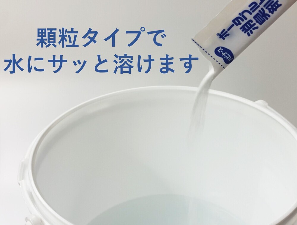 ピジョン ハビナース ポータブルトイレ用消臭剤 顆粒タイプ 20包 1個(ご注文単位1個)【直送品】