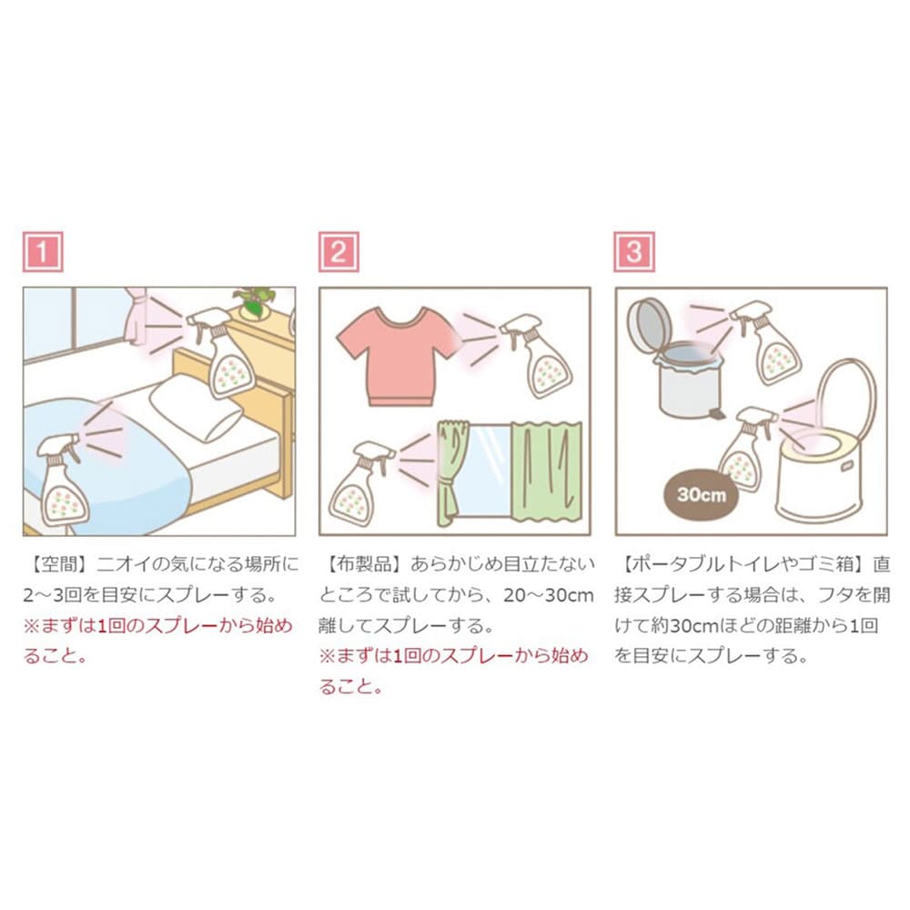 ピジョン ハビナース 香リ・フレッシュ 消臭スプレー 空間用 フレッシュフローラルの香り 250mL 1個(ご注文単位1個)【直送品】