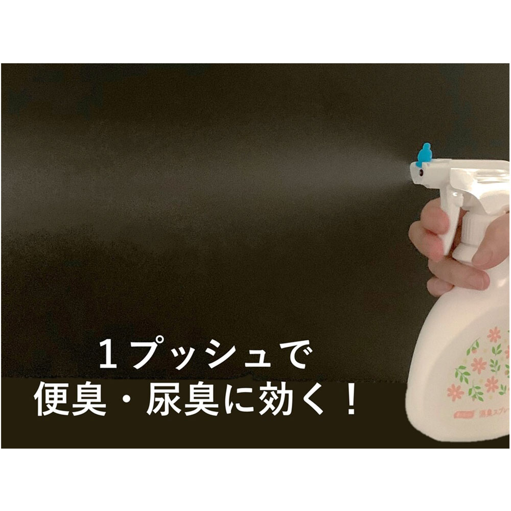 ピジョン ハビナース 香リ・フレッシュ 消臭スプレー 空間用 フレッシュフローラルの香り 250mL 1個(ご注文単位1個)【直送品】