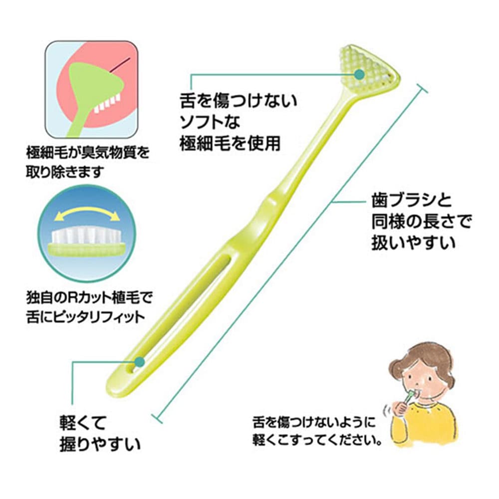 ピジョン ハビナース クリンスマイル 舌ブラシ 1本(ご注文単位1本)【直送品】