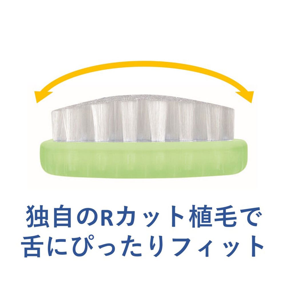 ピジョン ハビナース クリンスマイル 舌ブラシ 1本(ご注文単位1本)【直送品】