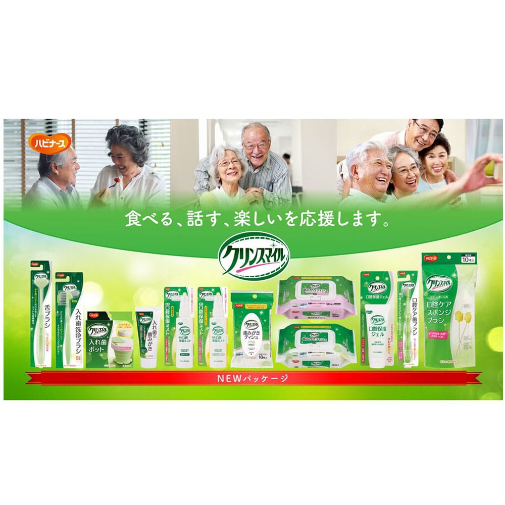 ピジョン ハビナース クリンスマイル 舌ブラシ 1本(ご注文単位1本)【直送品】