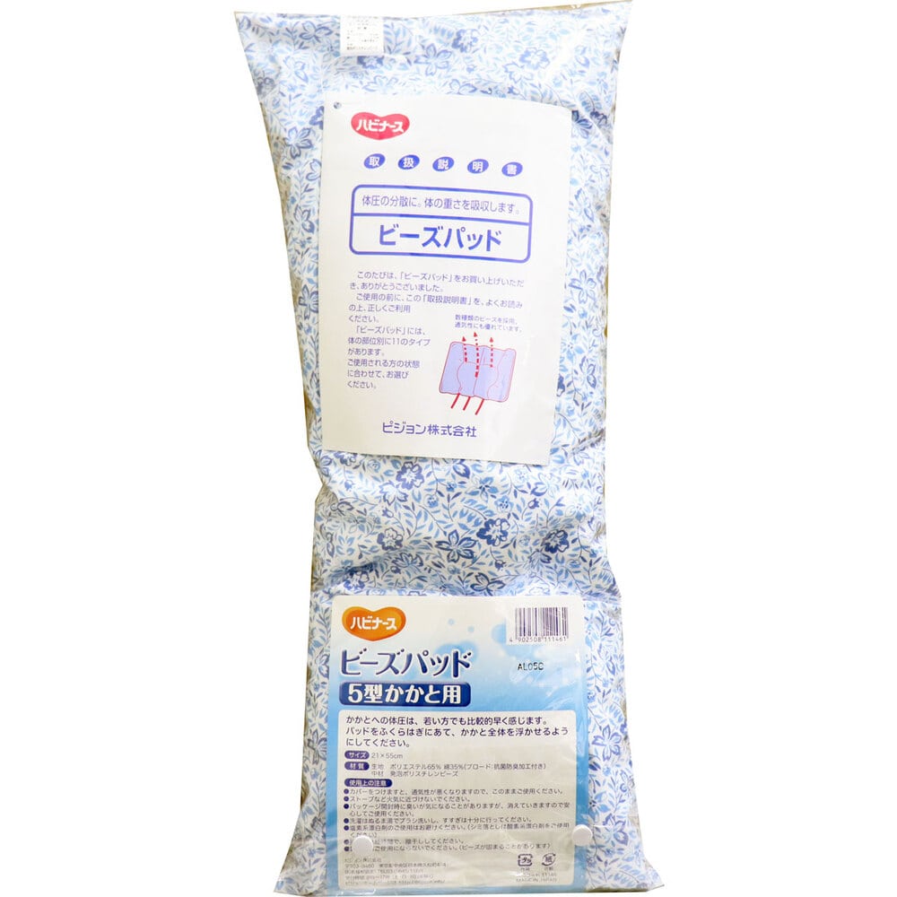 ピジョン ハビナース ビーズパッド 5型 かかと用 1枚入 1パック(ご注文単位1パック)【直送品】