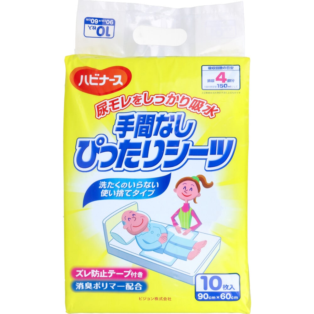 ピジョン ハビナース 手間なしぴったりシーツ 10枚入 1パック(ご注文単位1パック)【直送品】