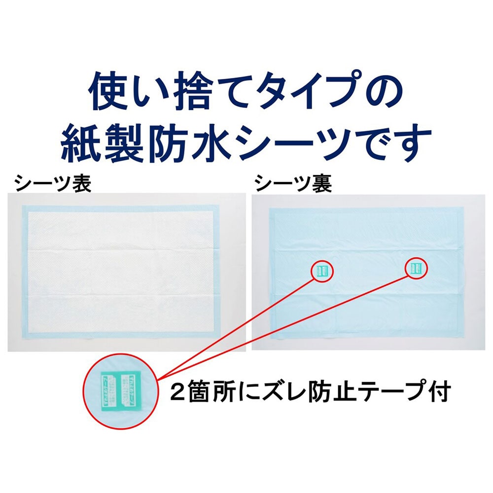 ピジョン ハビナース 手間なしぴったりシーツ 10枚入 1パック(ご注文単位1パック)【直送品】