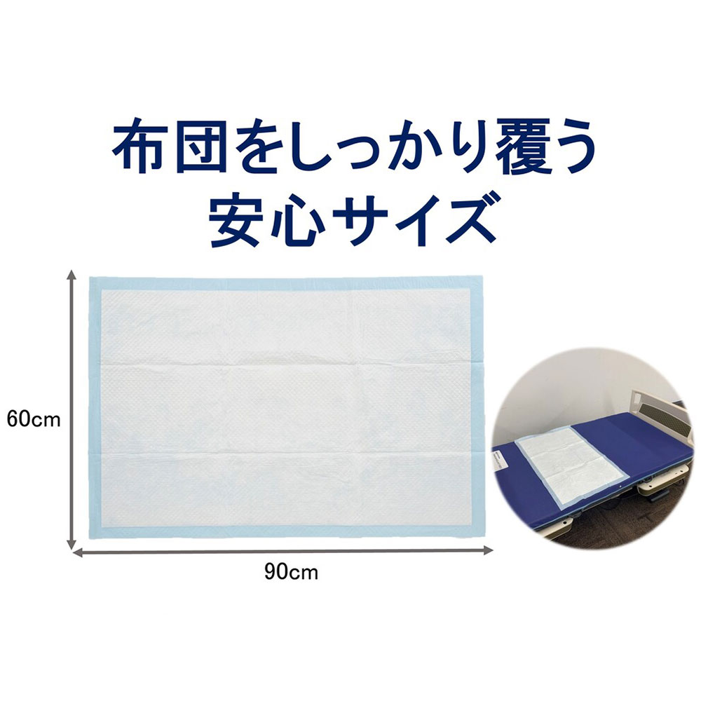 ピジョン ハビナース 手間なしぴったりシーツ 10枚入 1パック(ご注文単位1パック)【直送品】